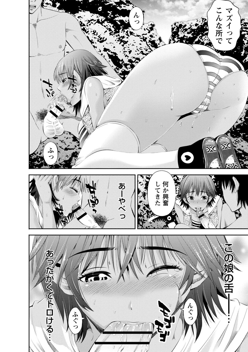 Page 180