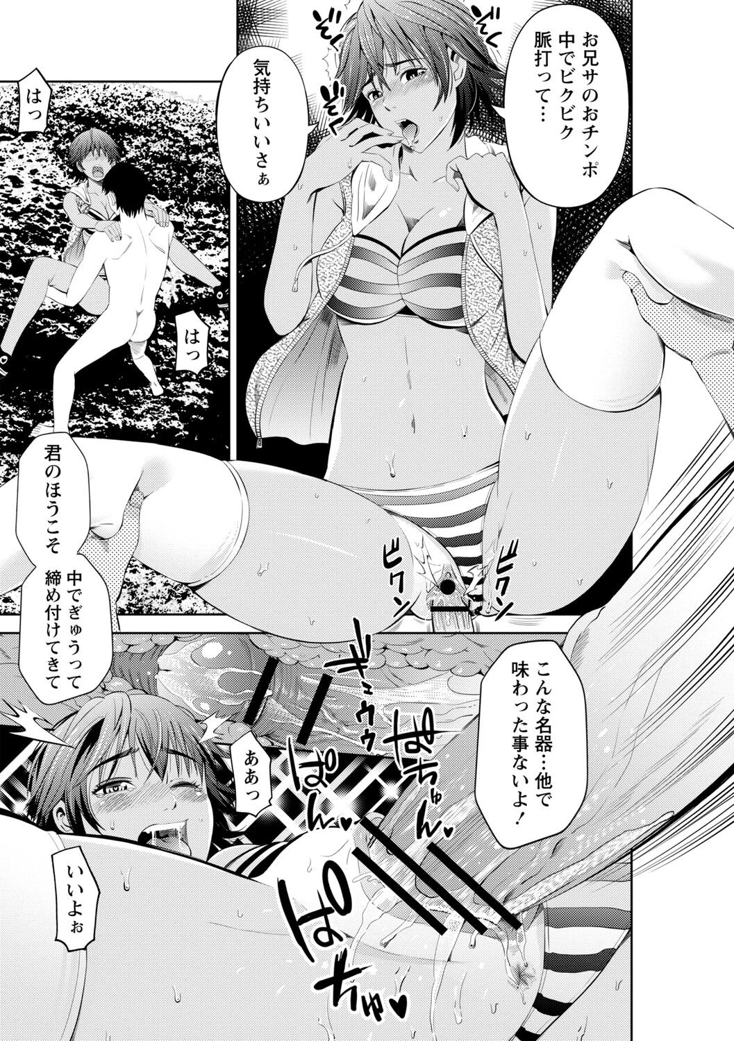 Page 187