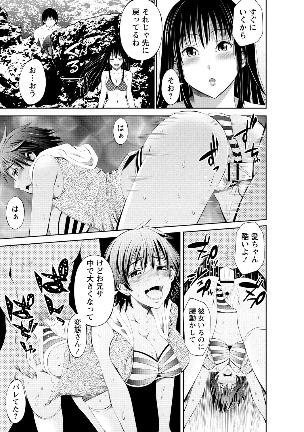 Page 191