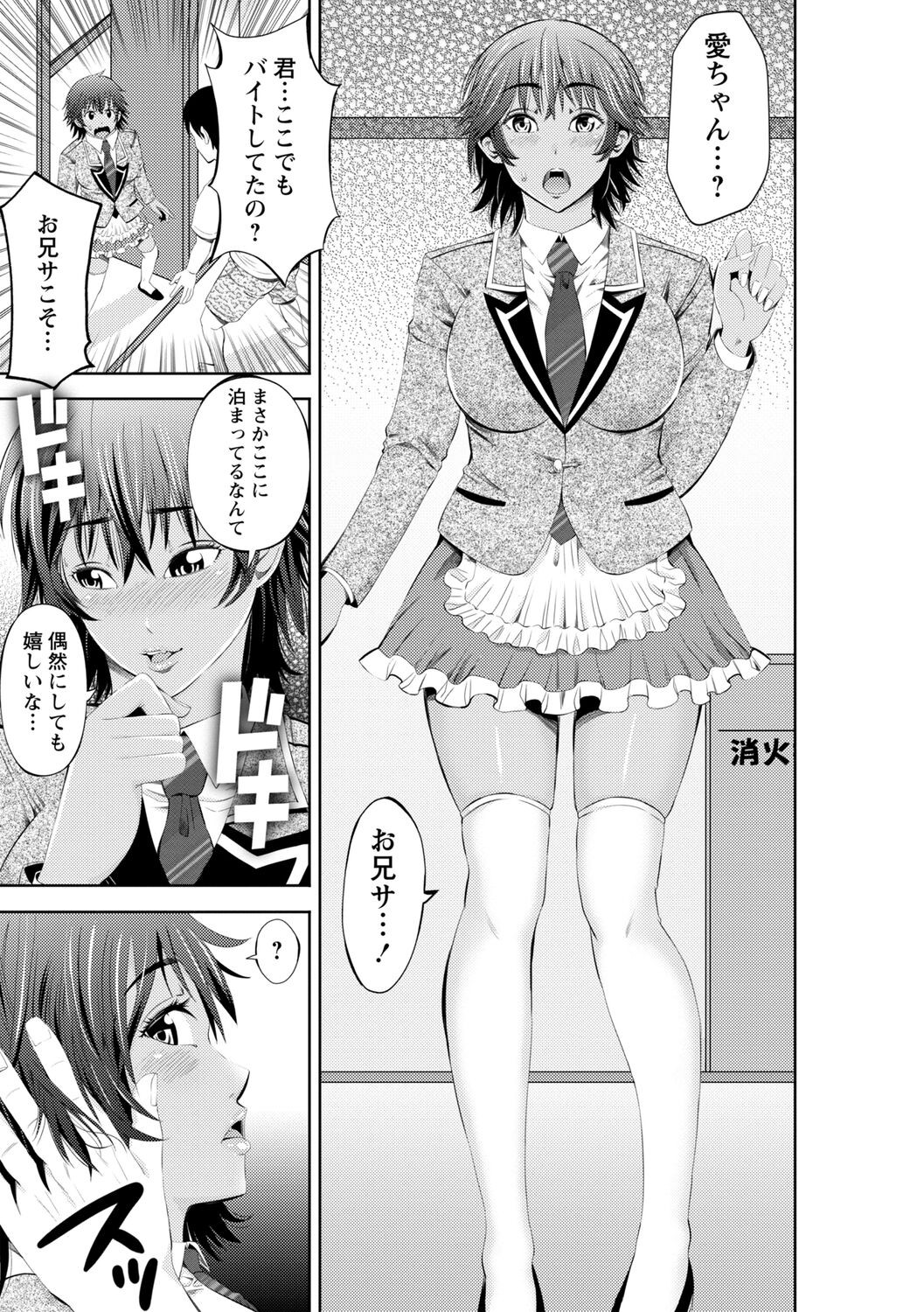 Page 197