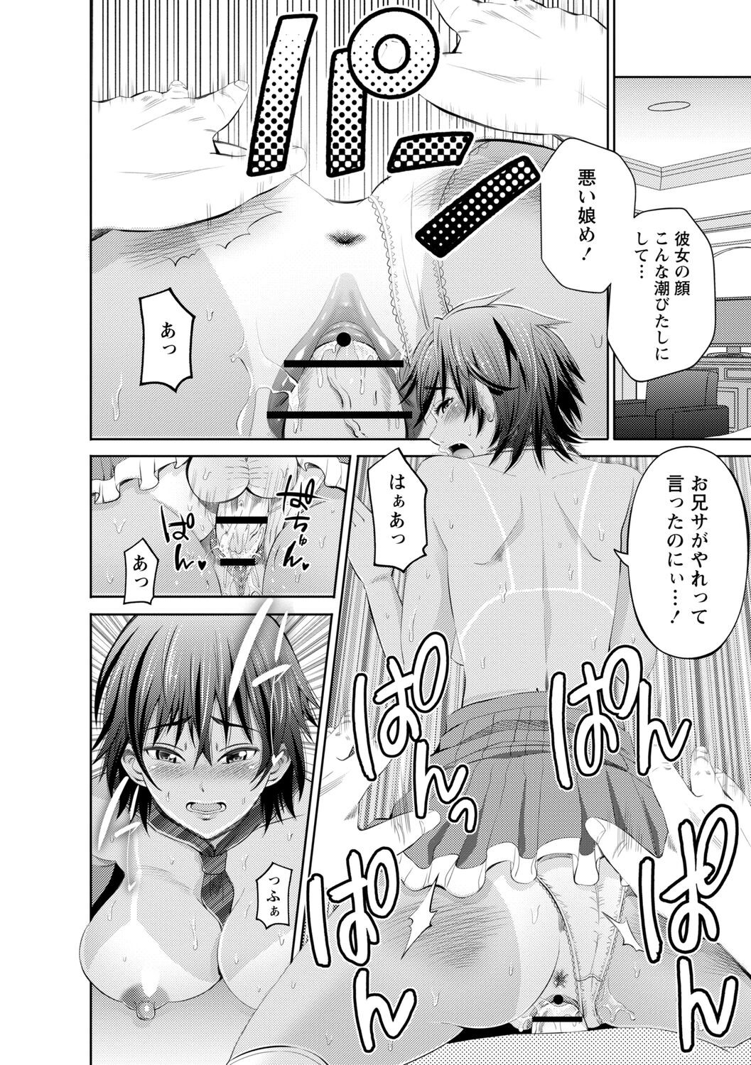 Page 204