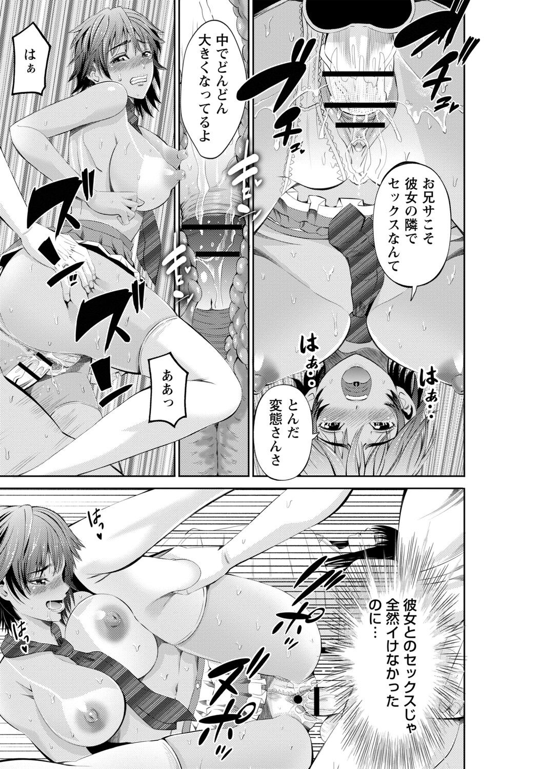 Page 205