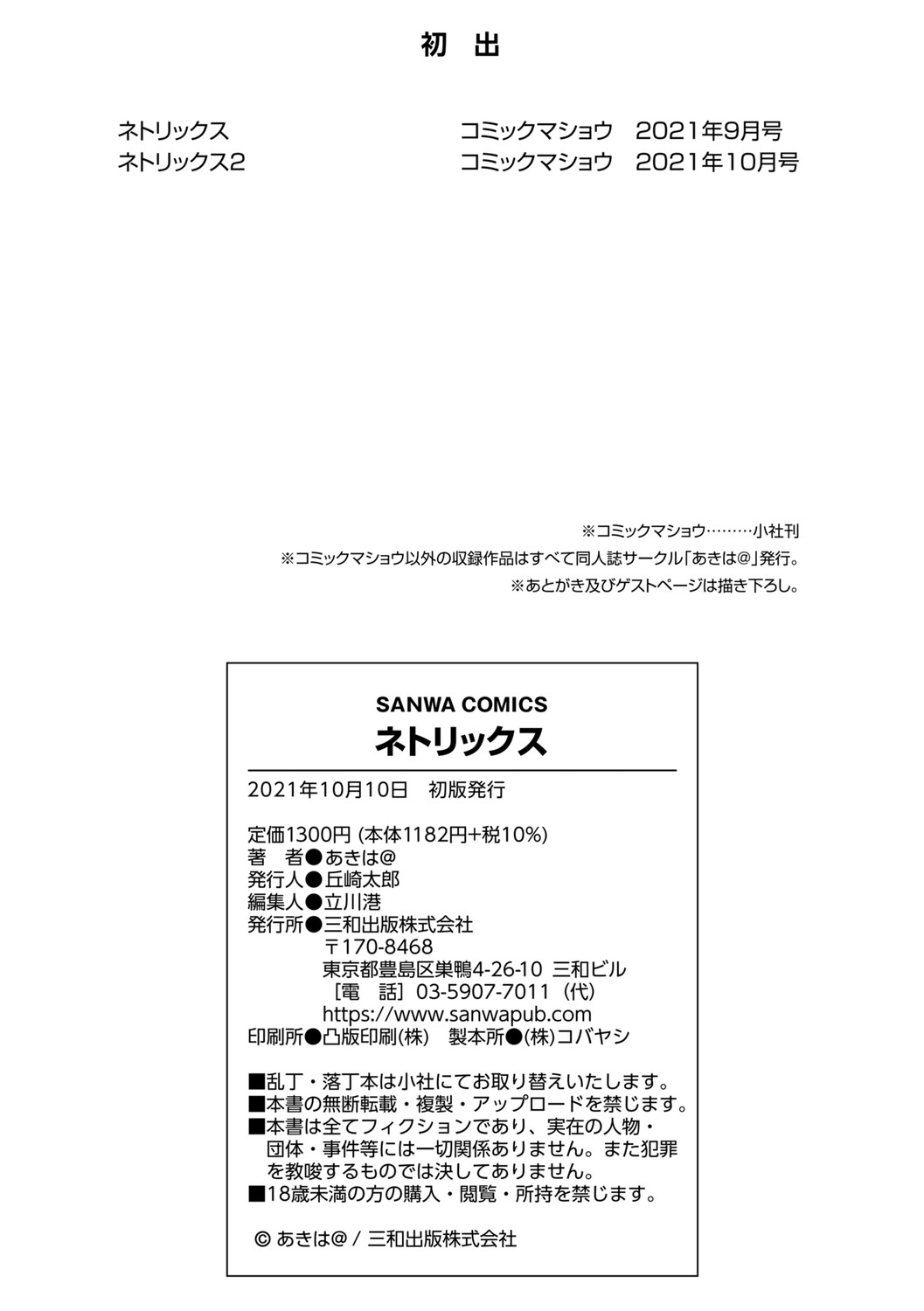 Page 216