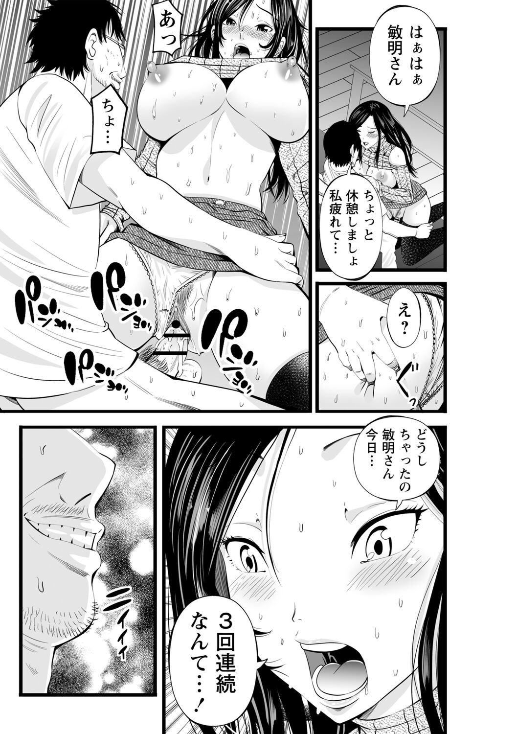 Page 59