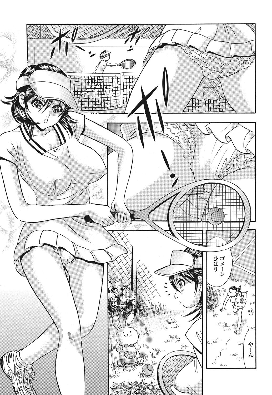 Page 79