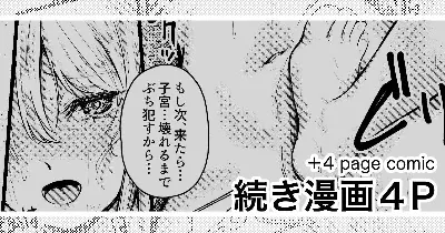 トラップダンジョンに入り浸るスケベ女にお仕置きを