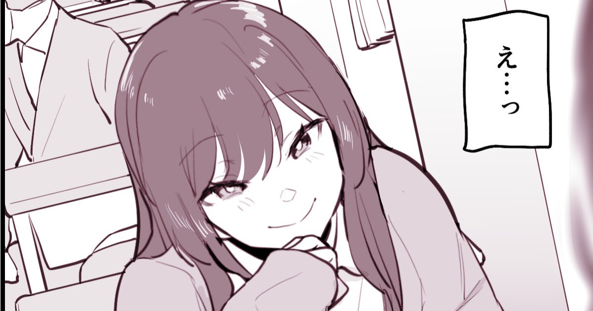双子?