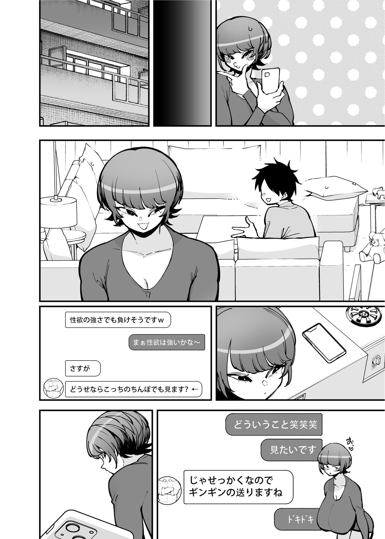 Page 51