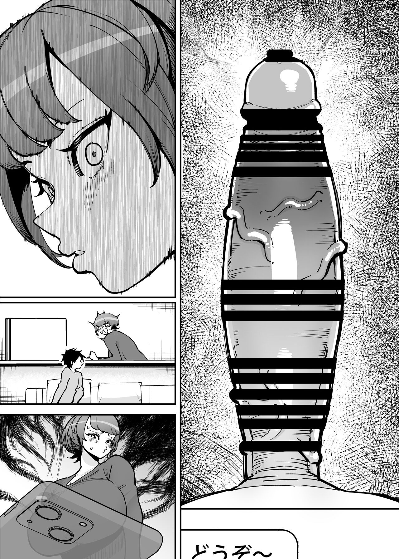 Page 52