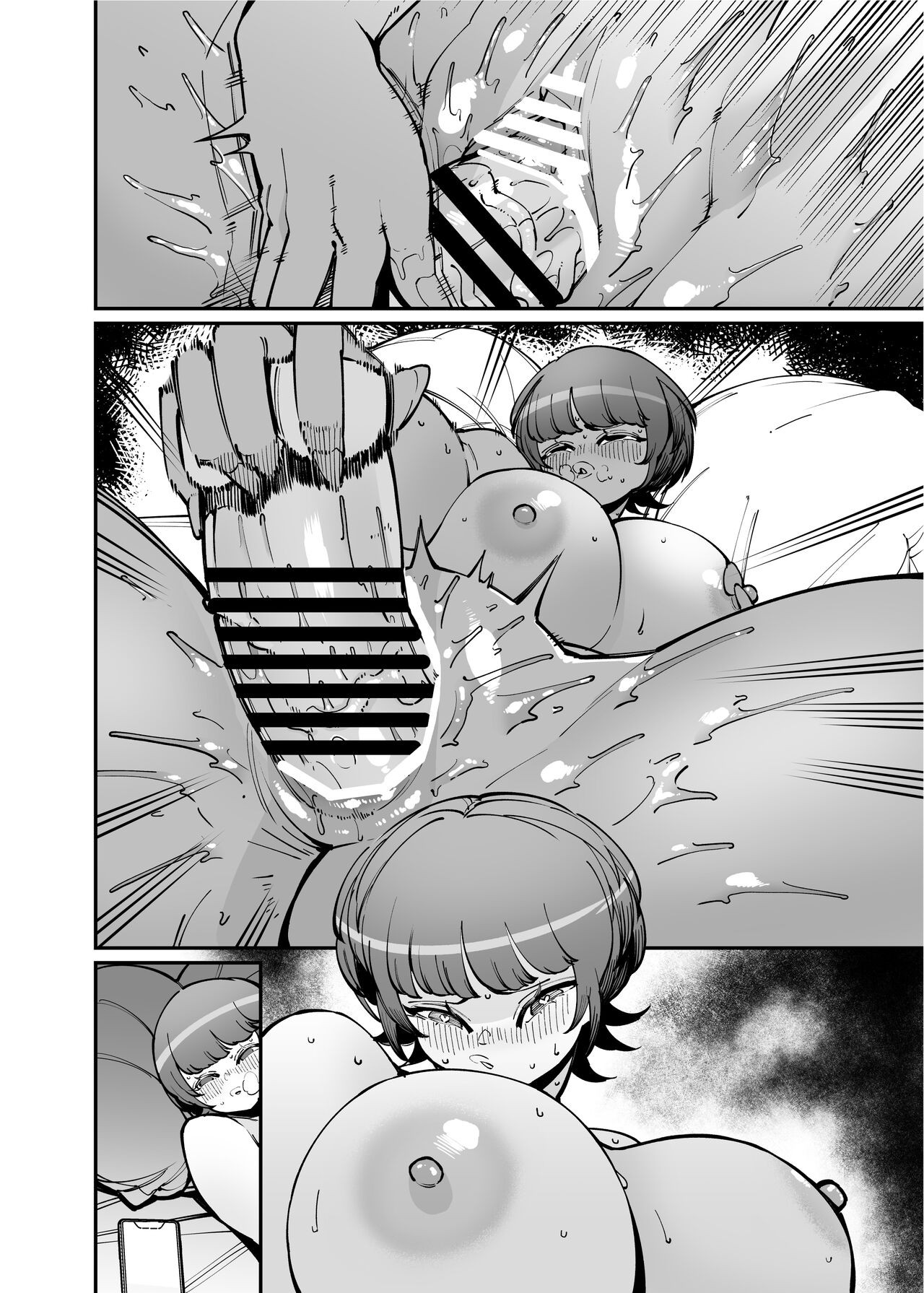 Page 53