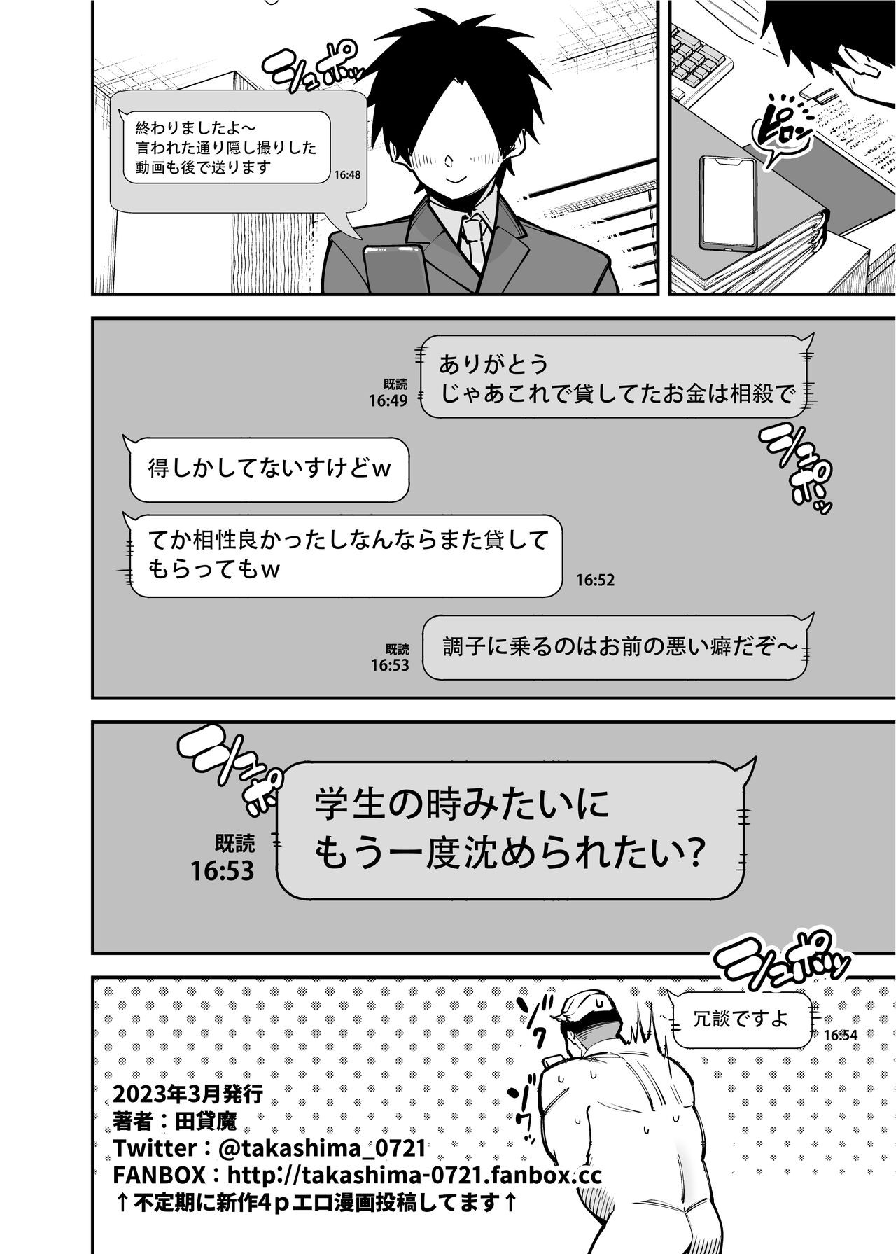 Page 83