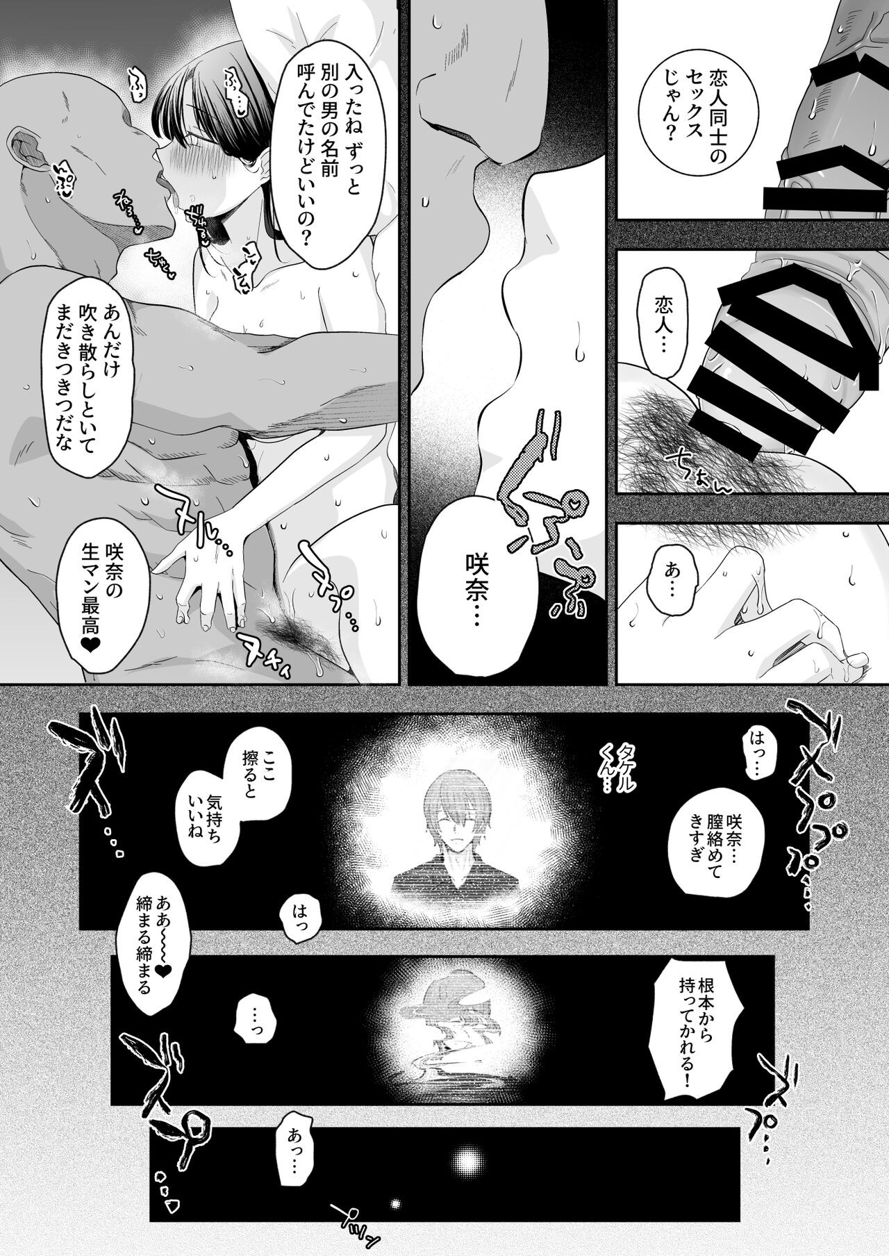 Page 53