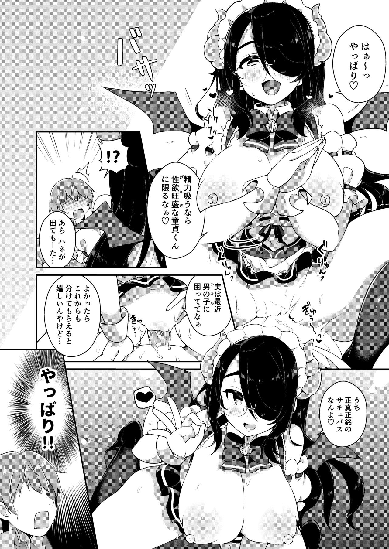 Page 56