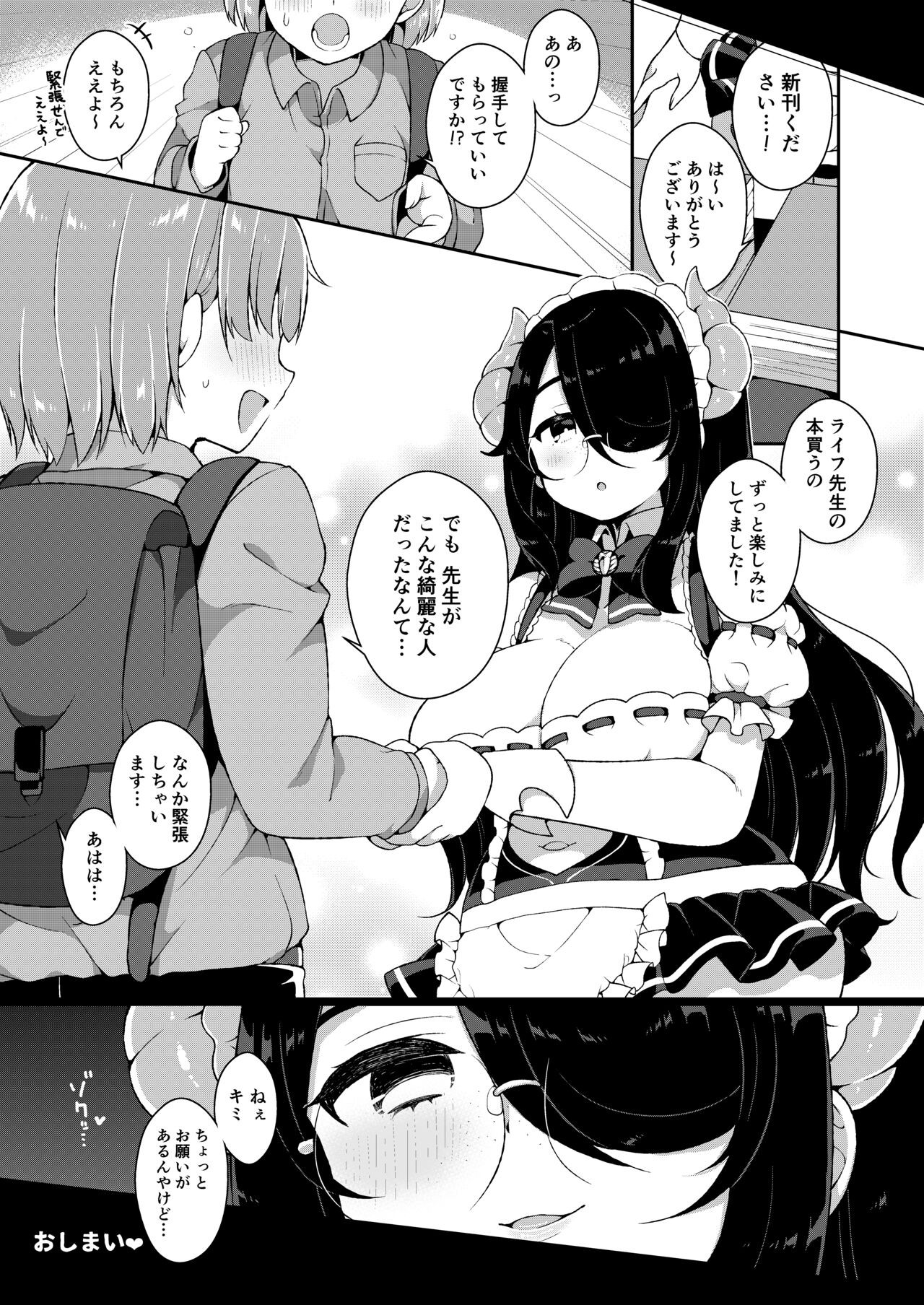 Page 64