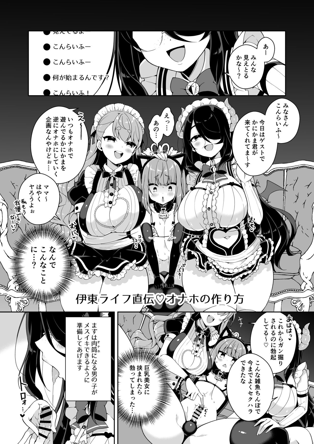 Page 69