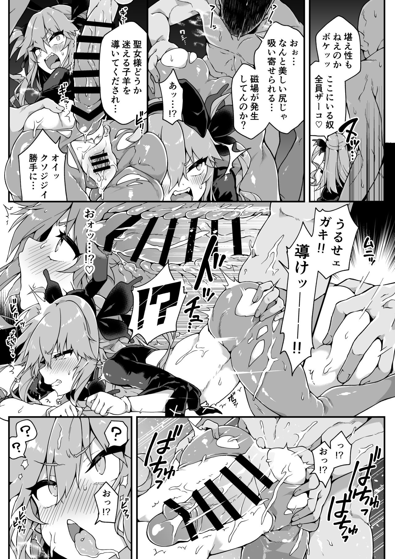 Page 90