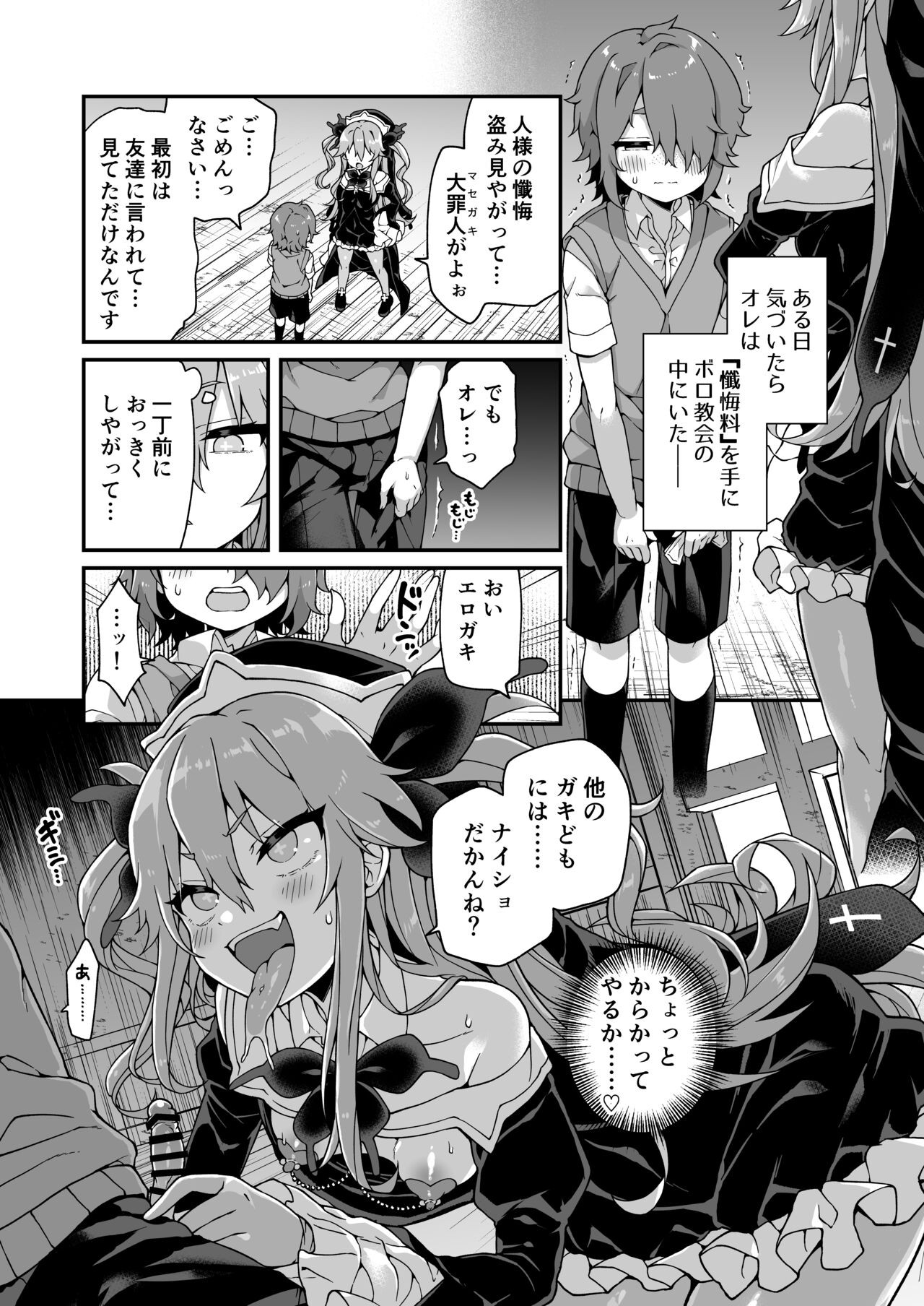 Page 93