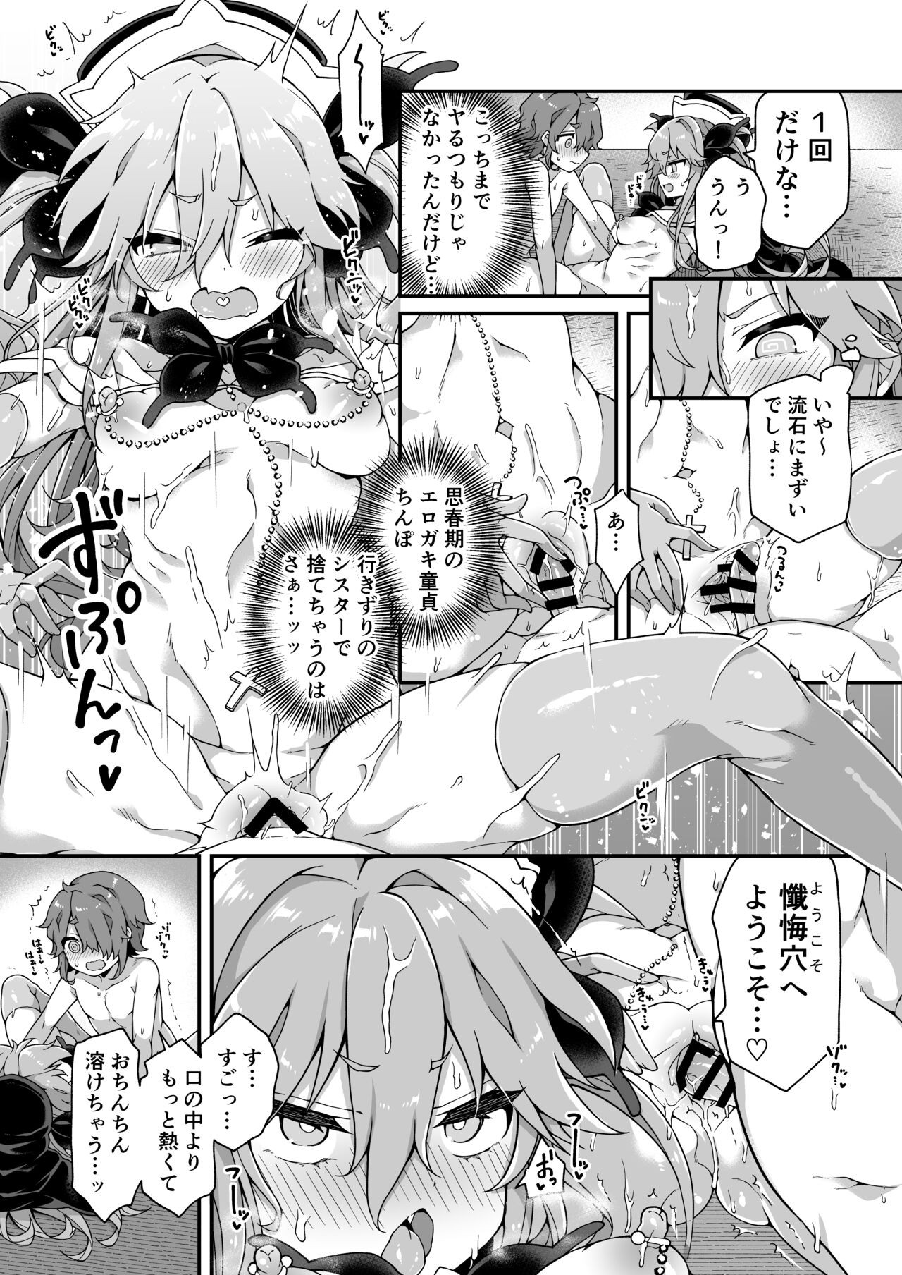 Page 96