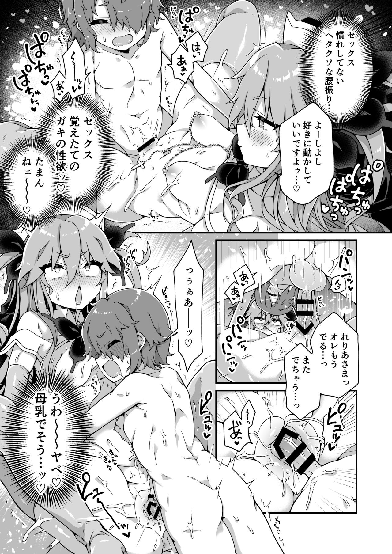 Page 97