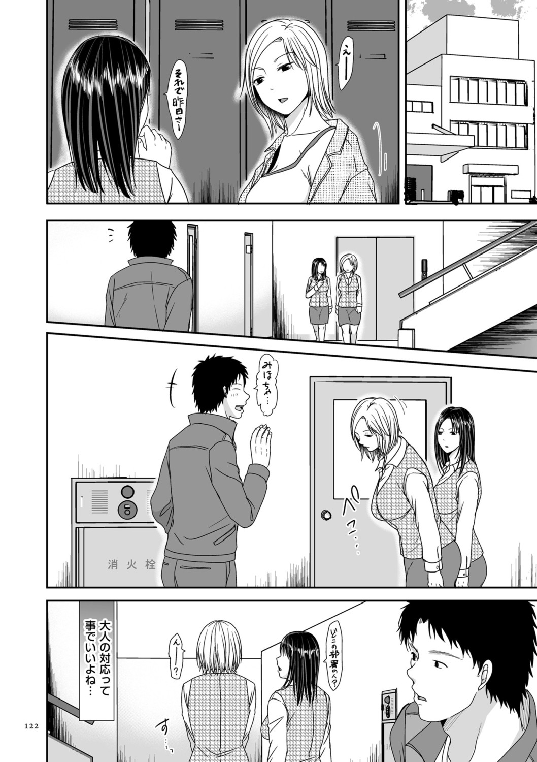 Page 122