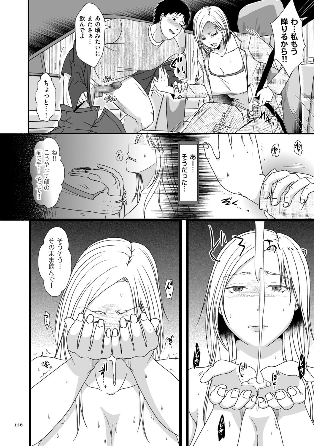 Page 126