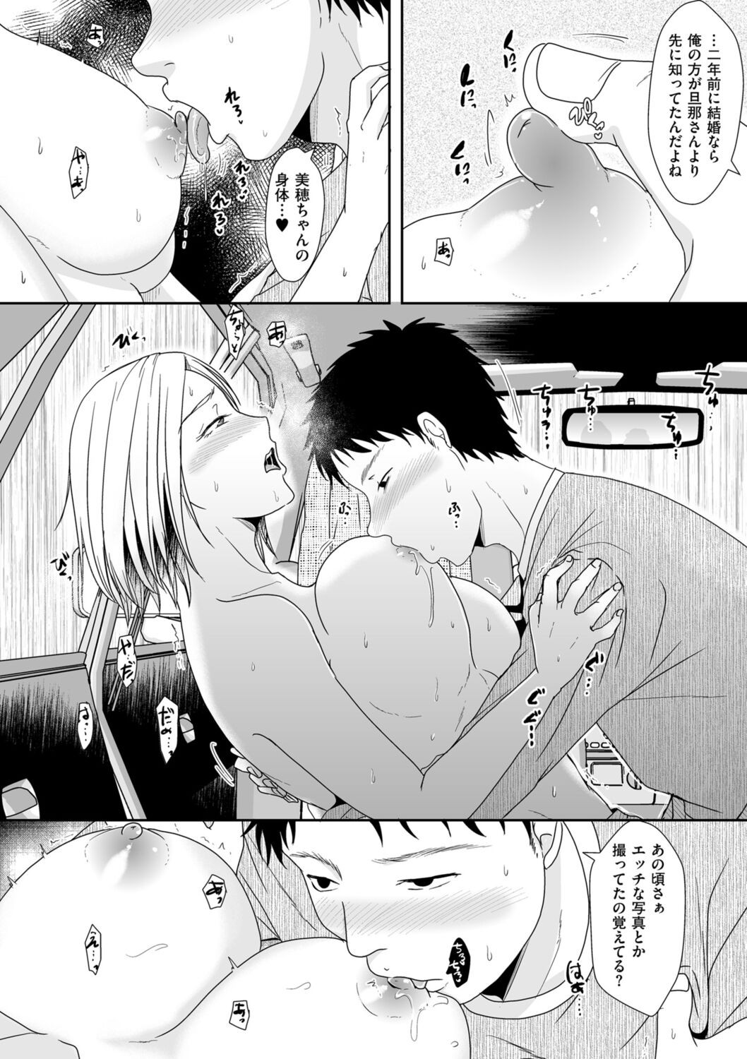 Page 130
