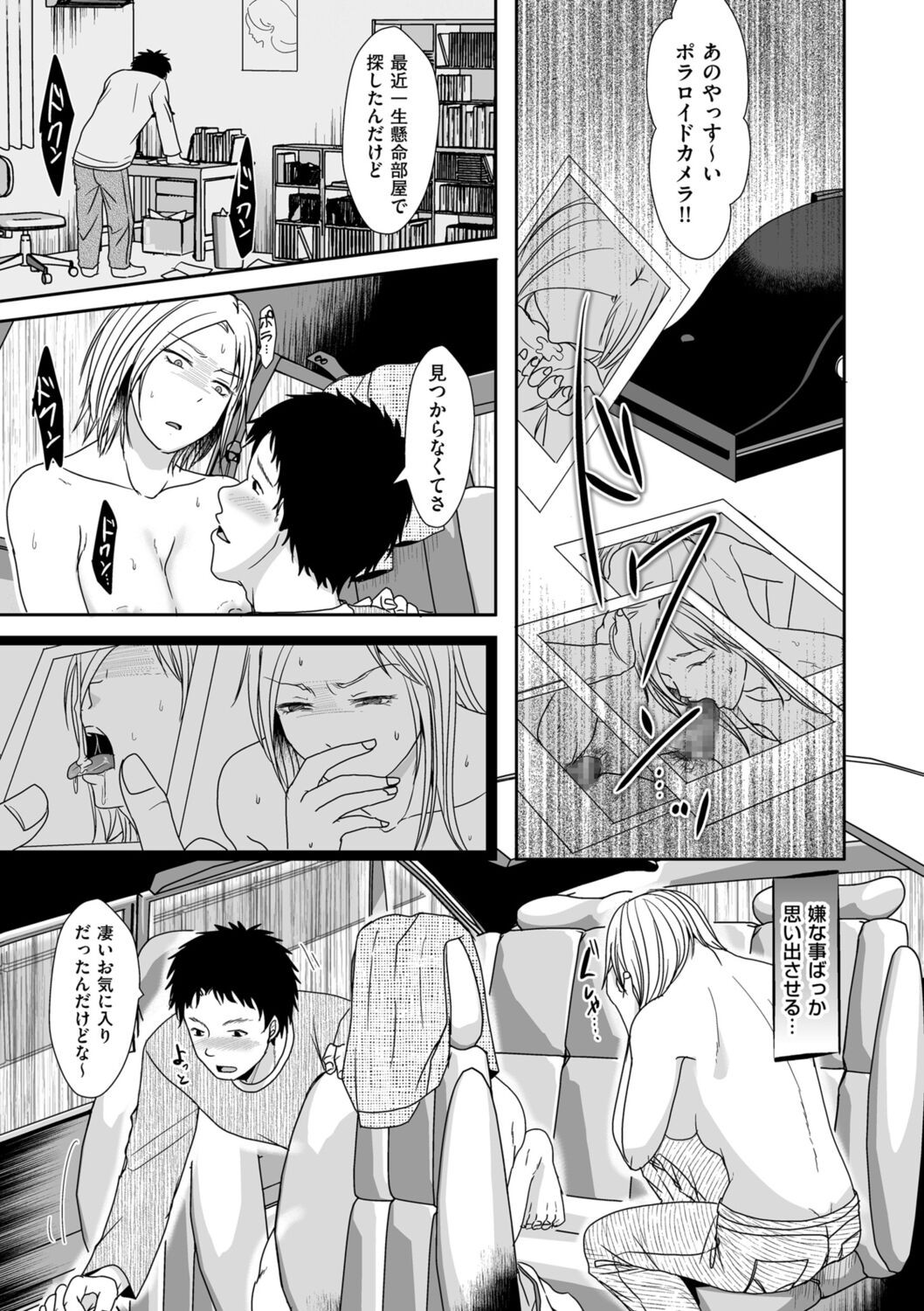 Page 131