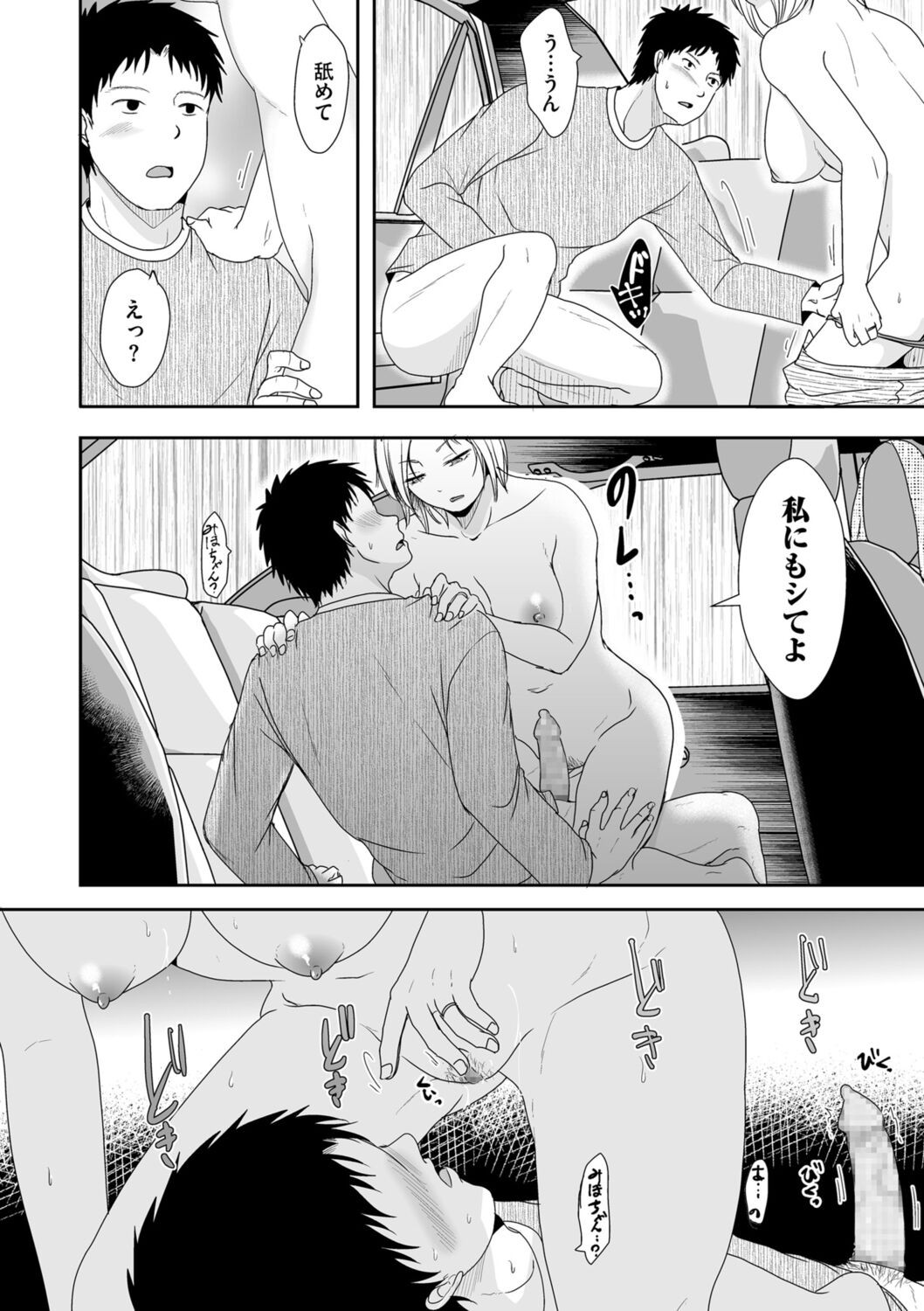 Page 134