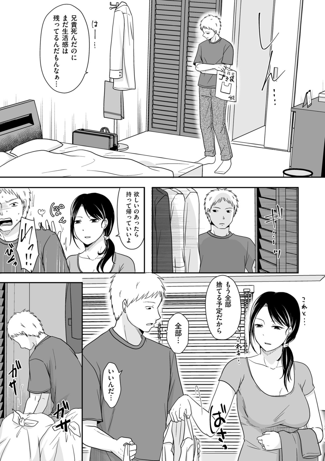 Page 147