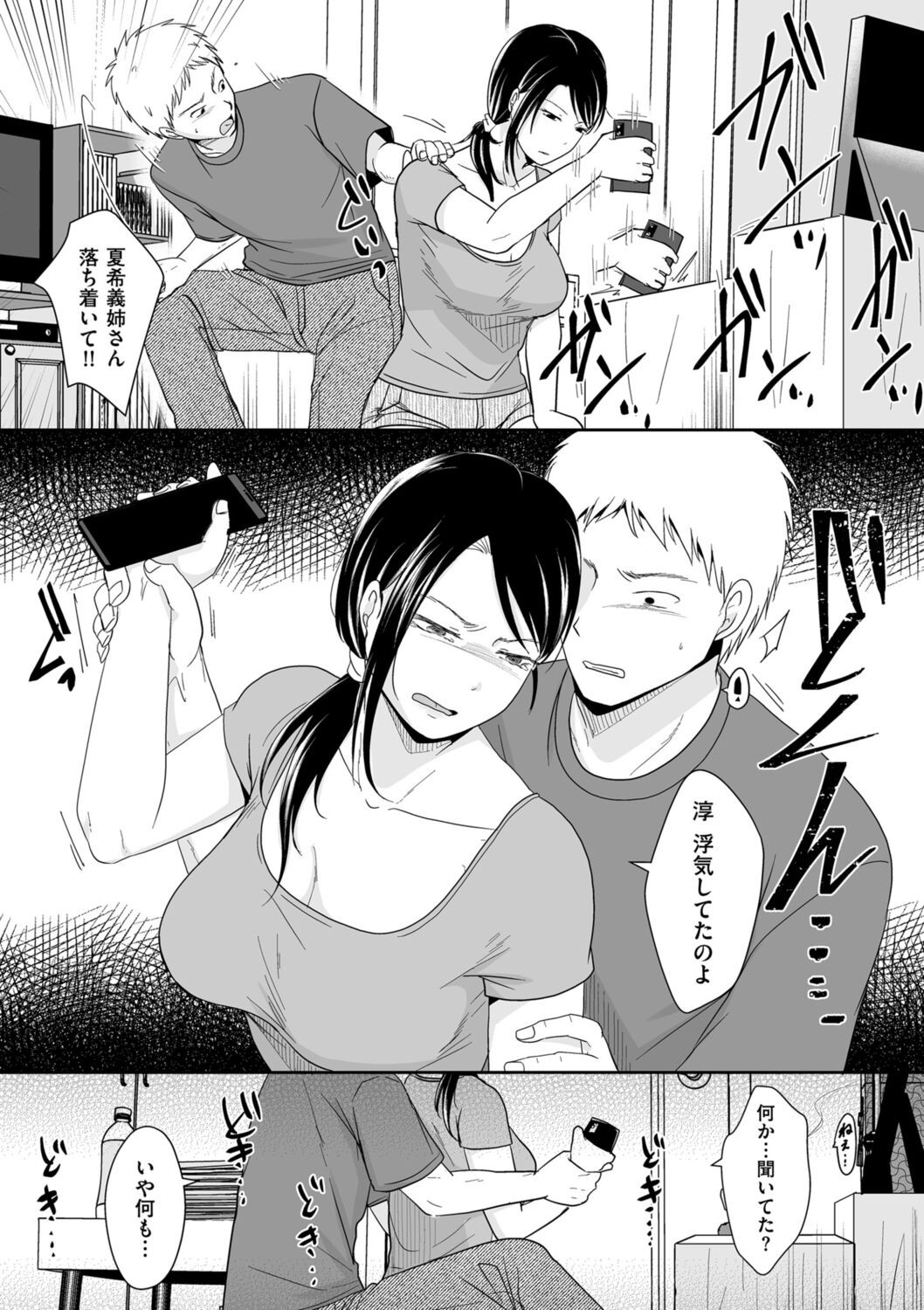 Page 152