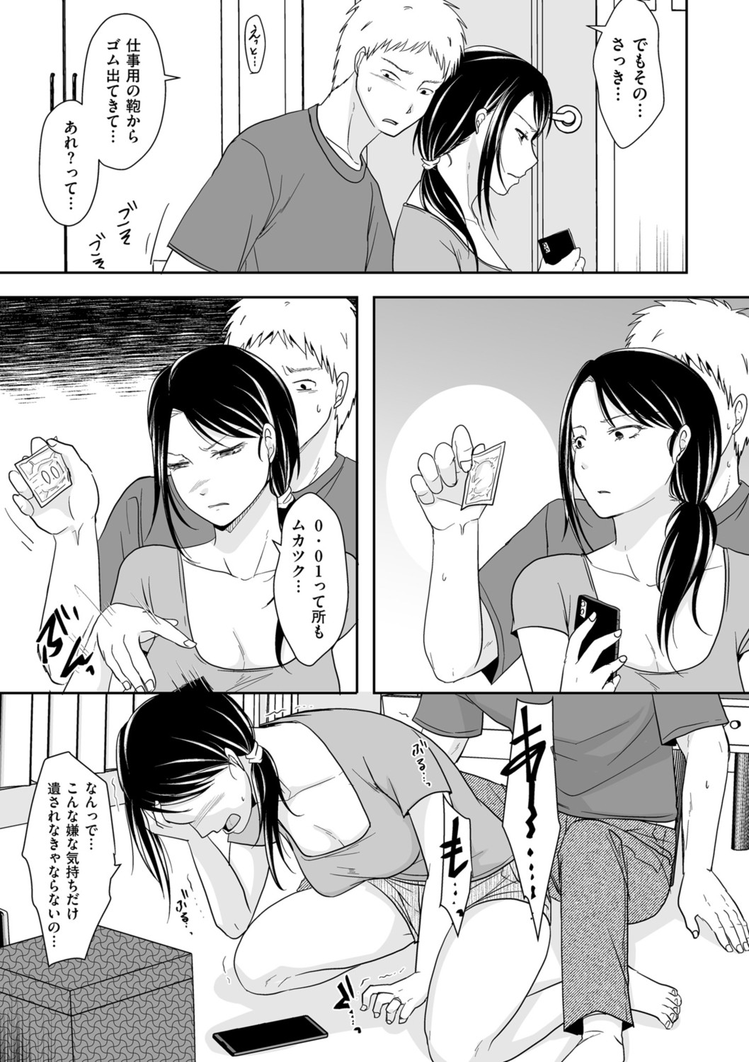Page 153