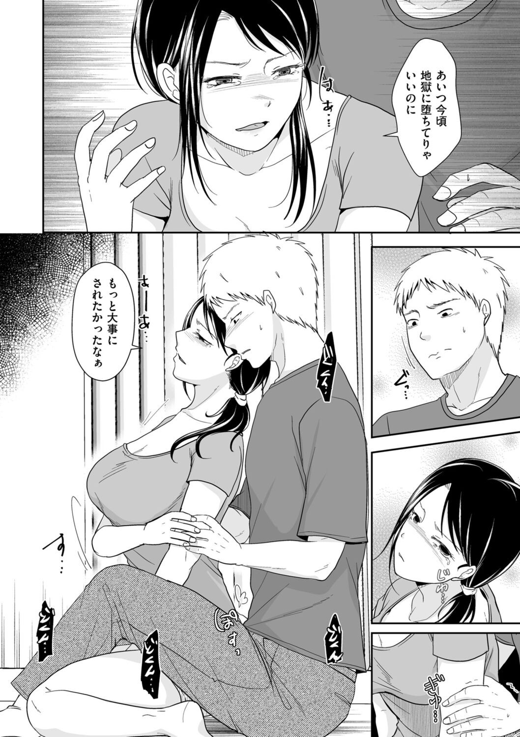 Page 154