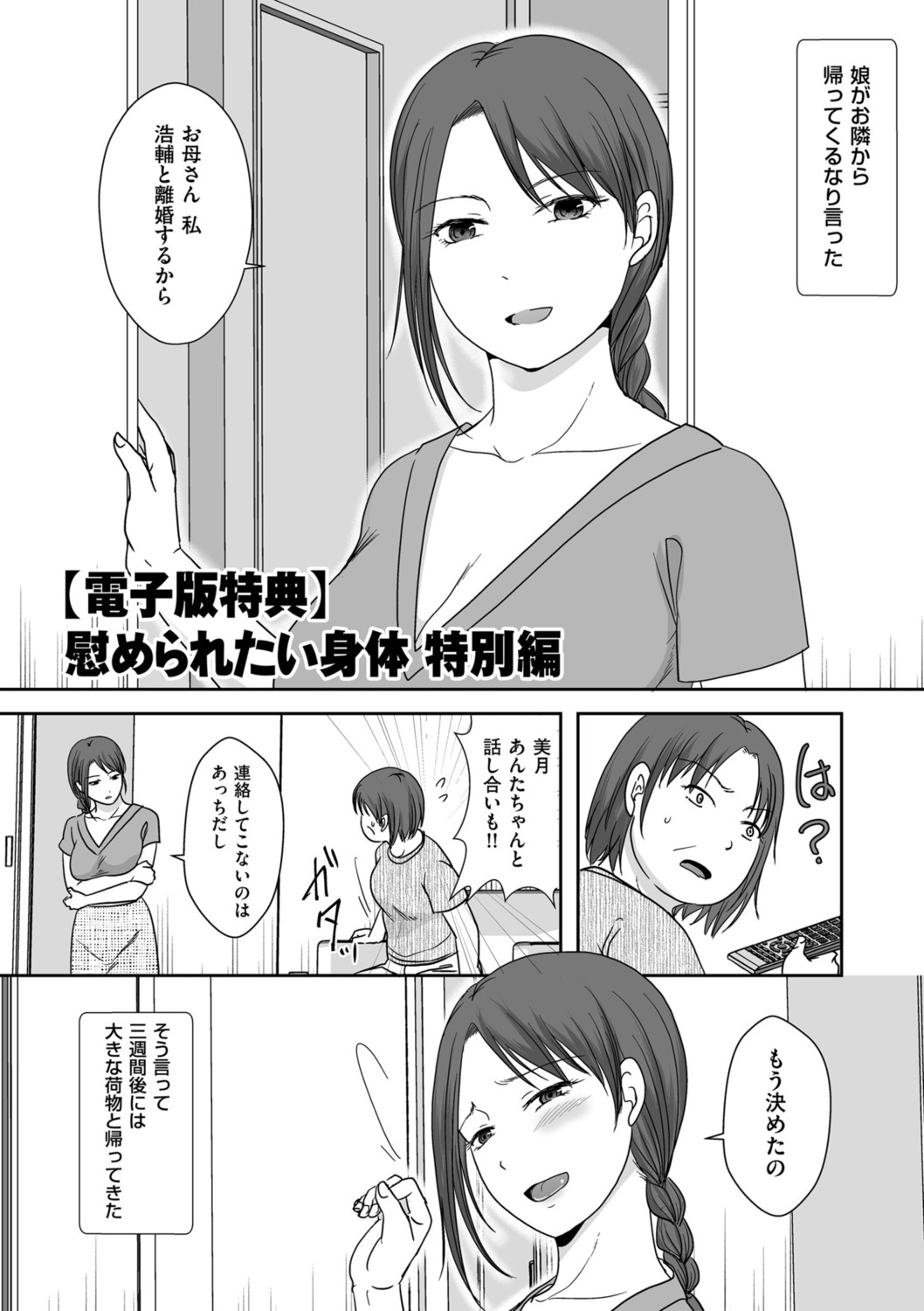 Page 201