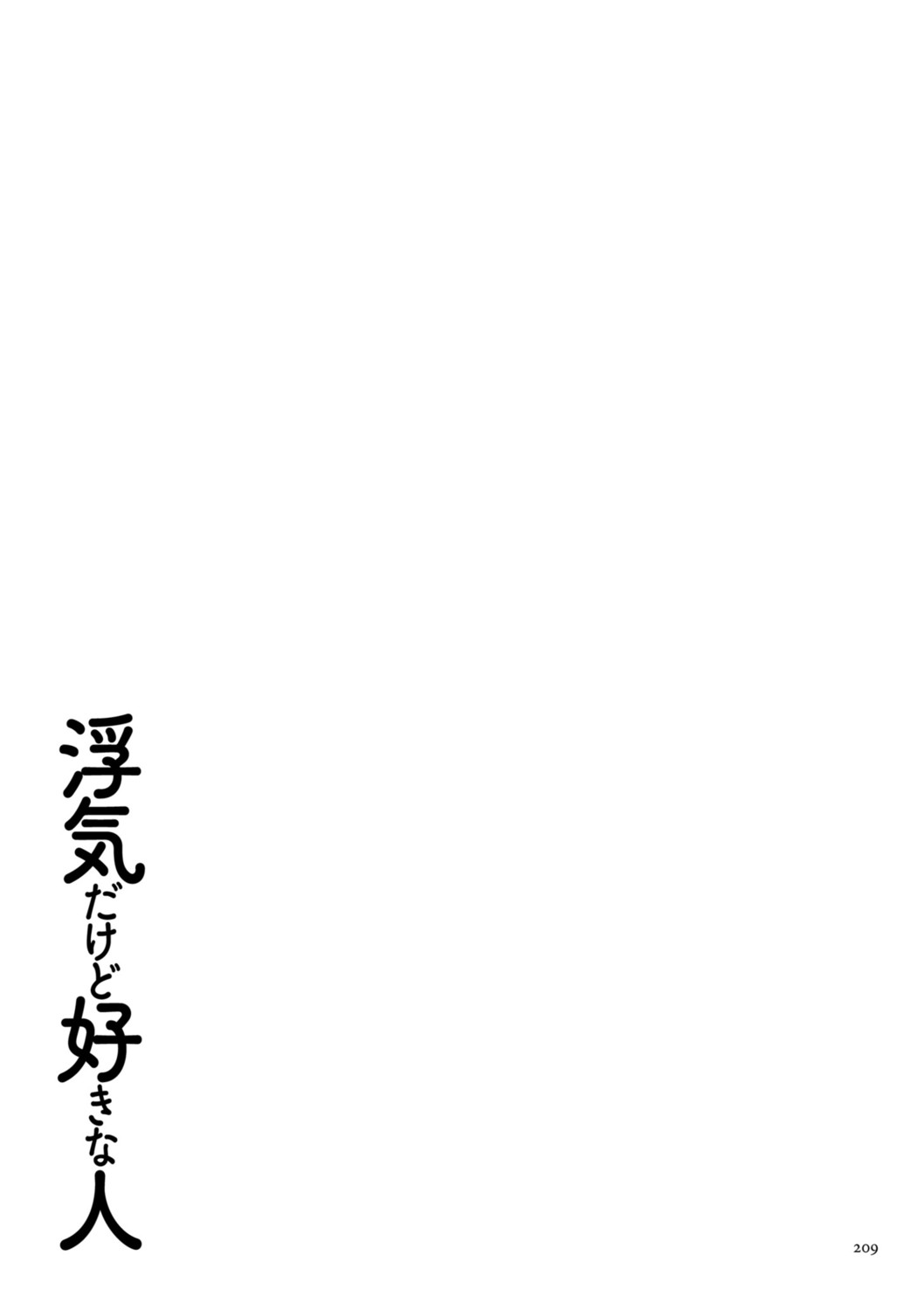 Page 209