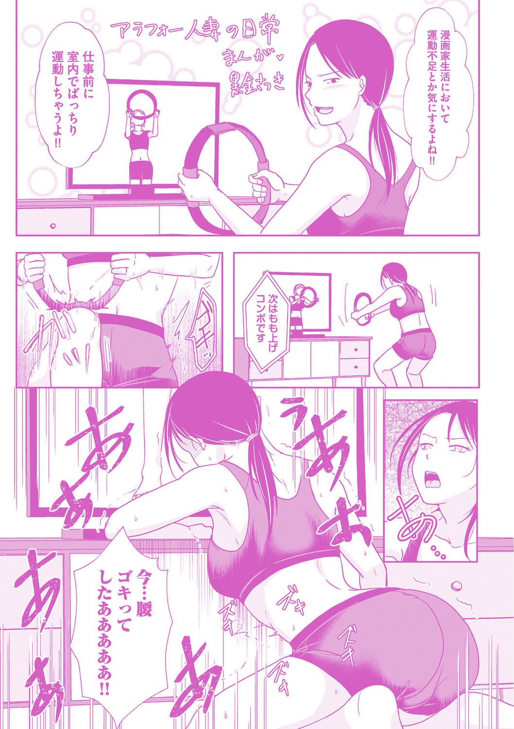 Page 210