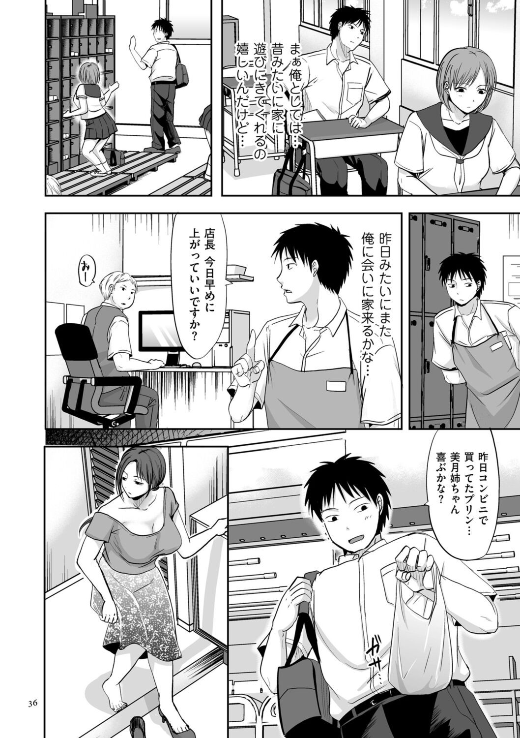 Page 36