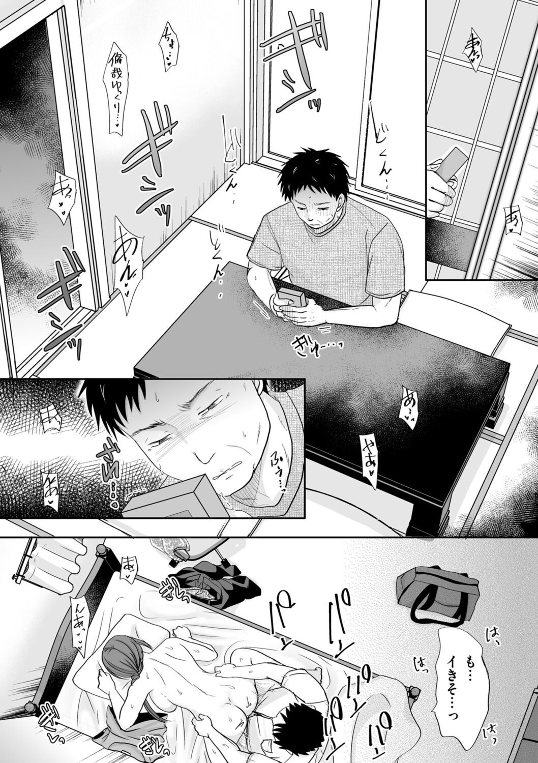 Page 58