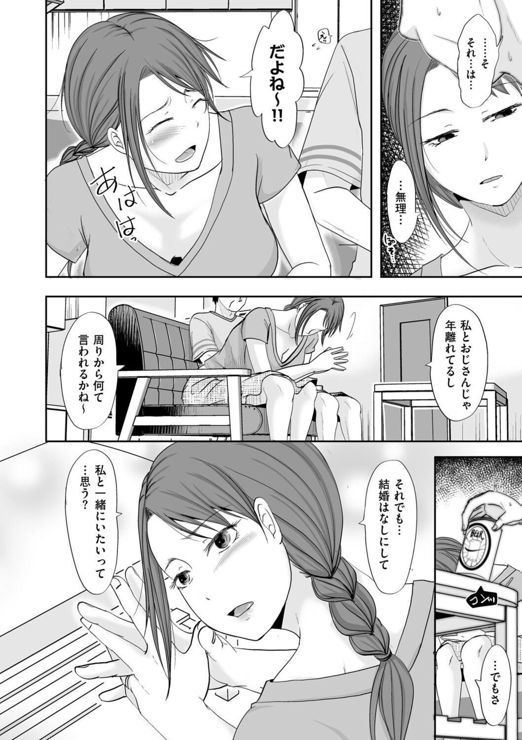 Page 66