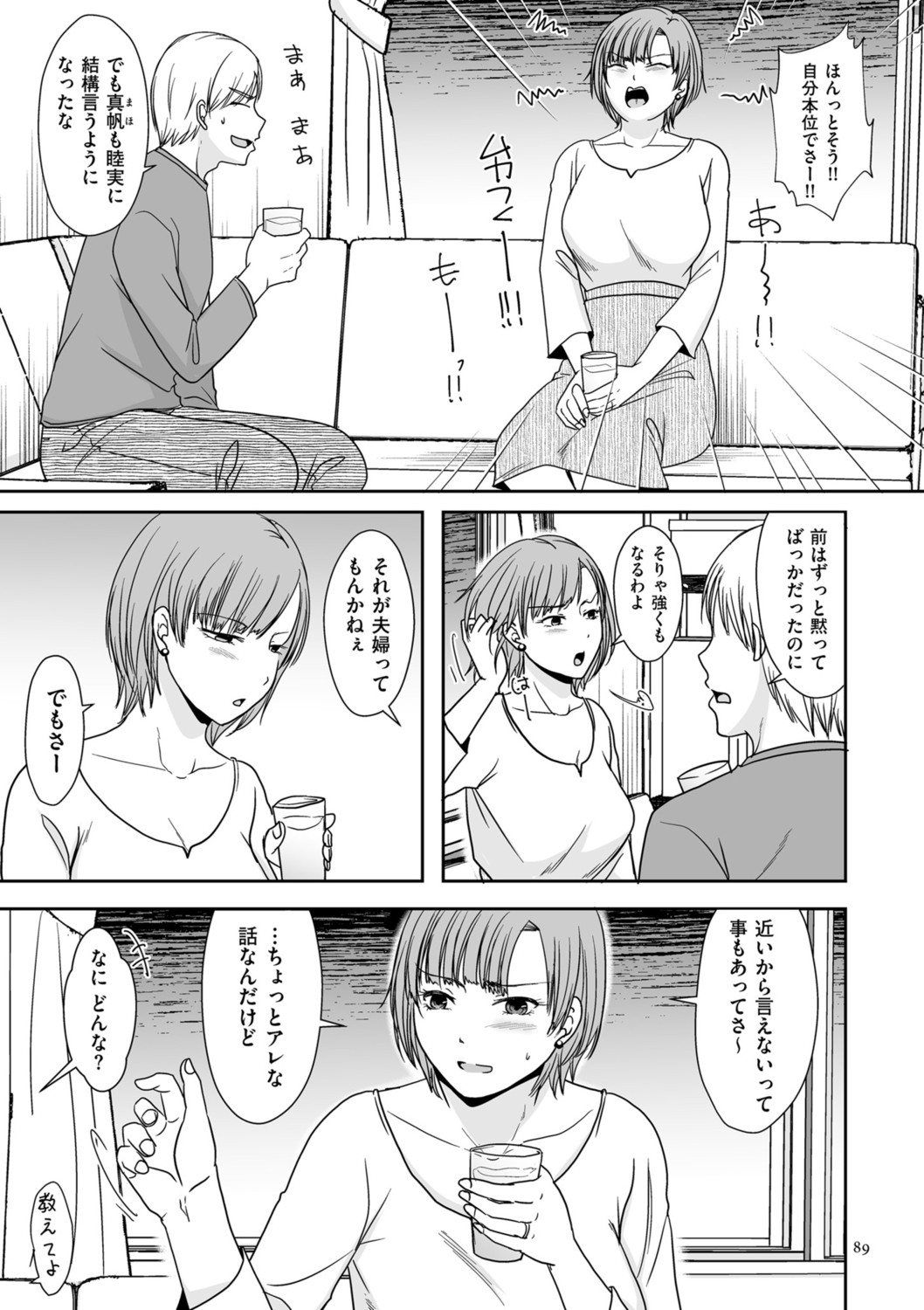 Page 89