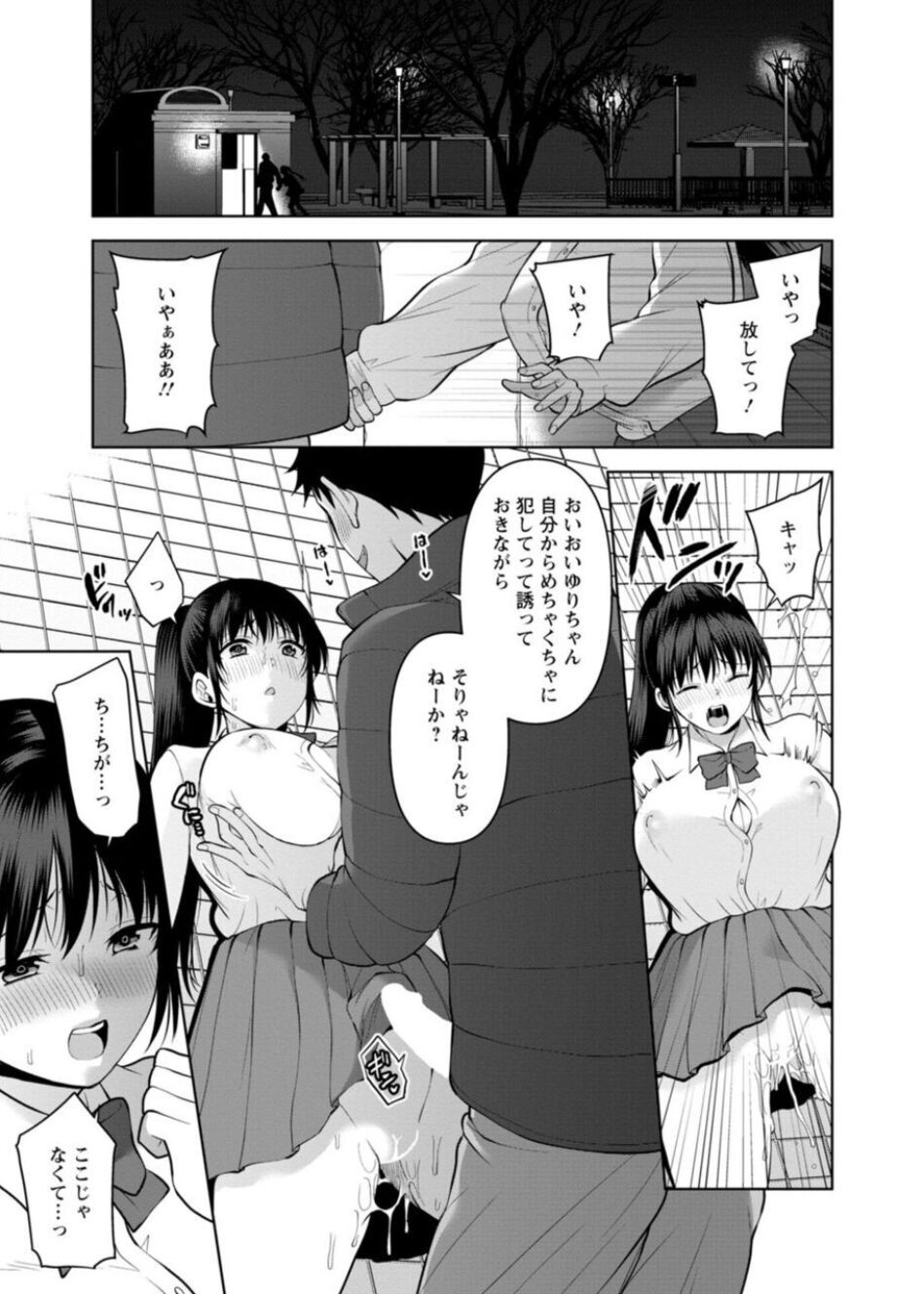 Page 59