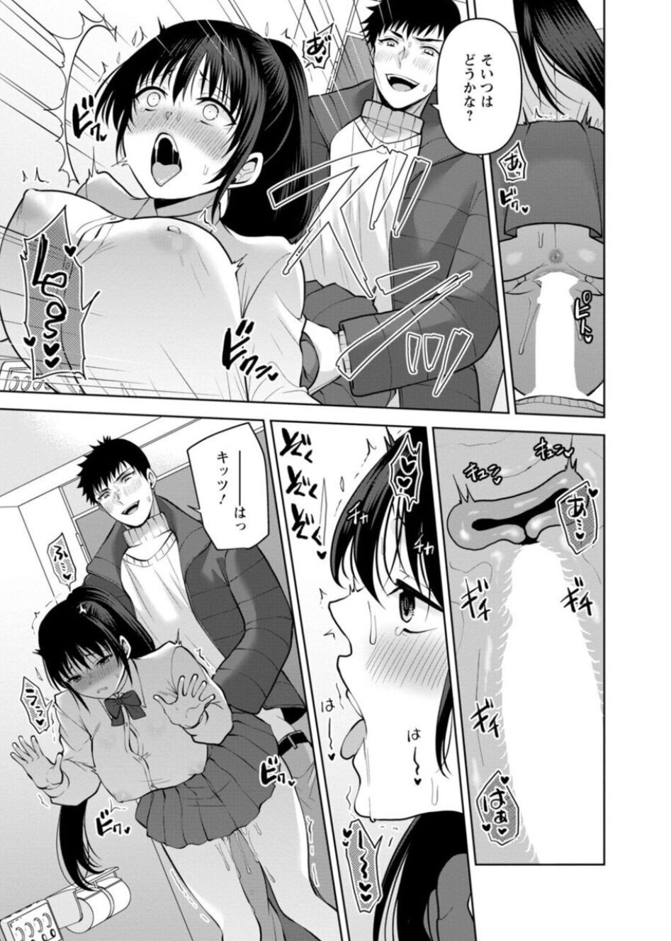 Page 65