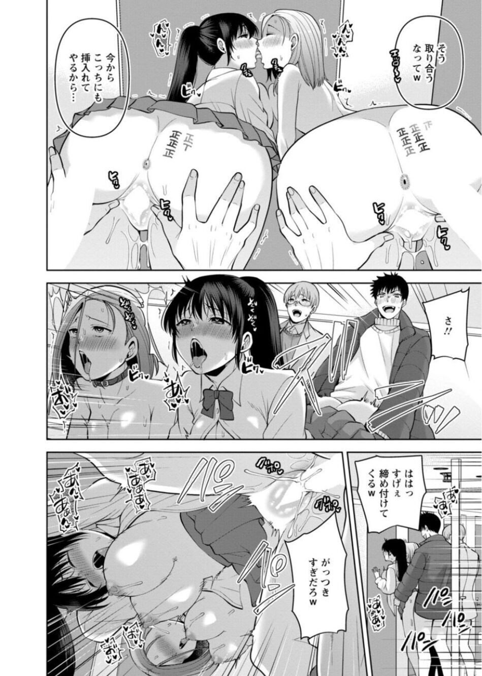 Page 78