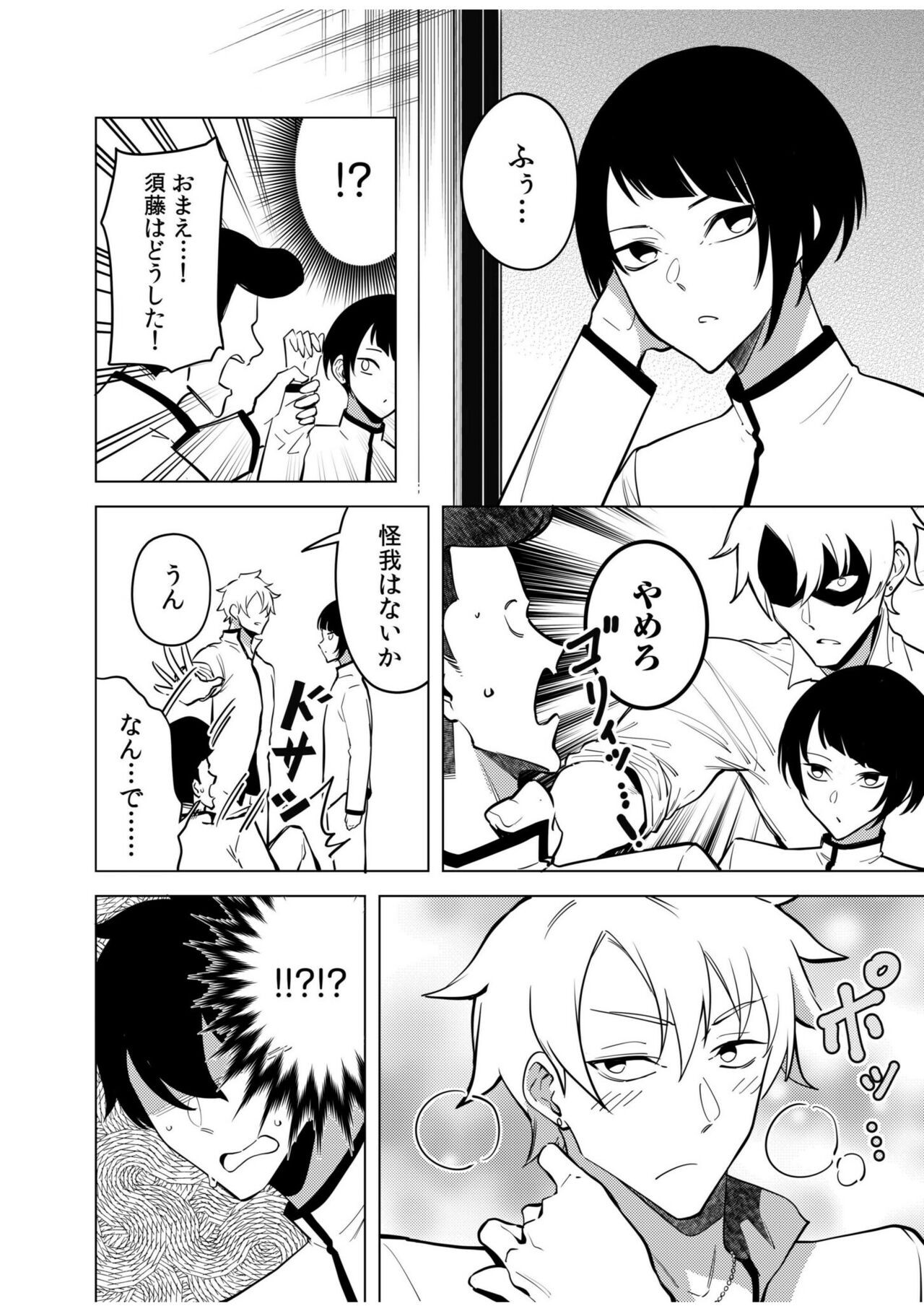 Page 106