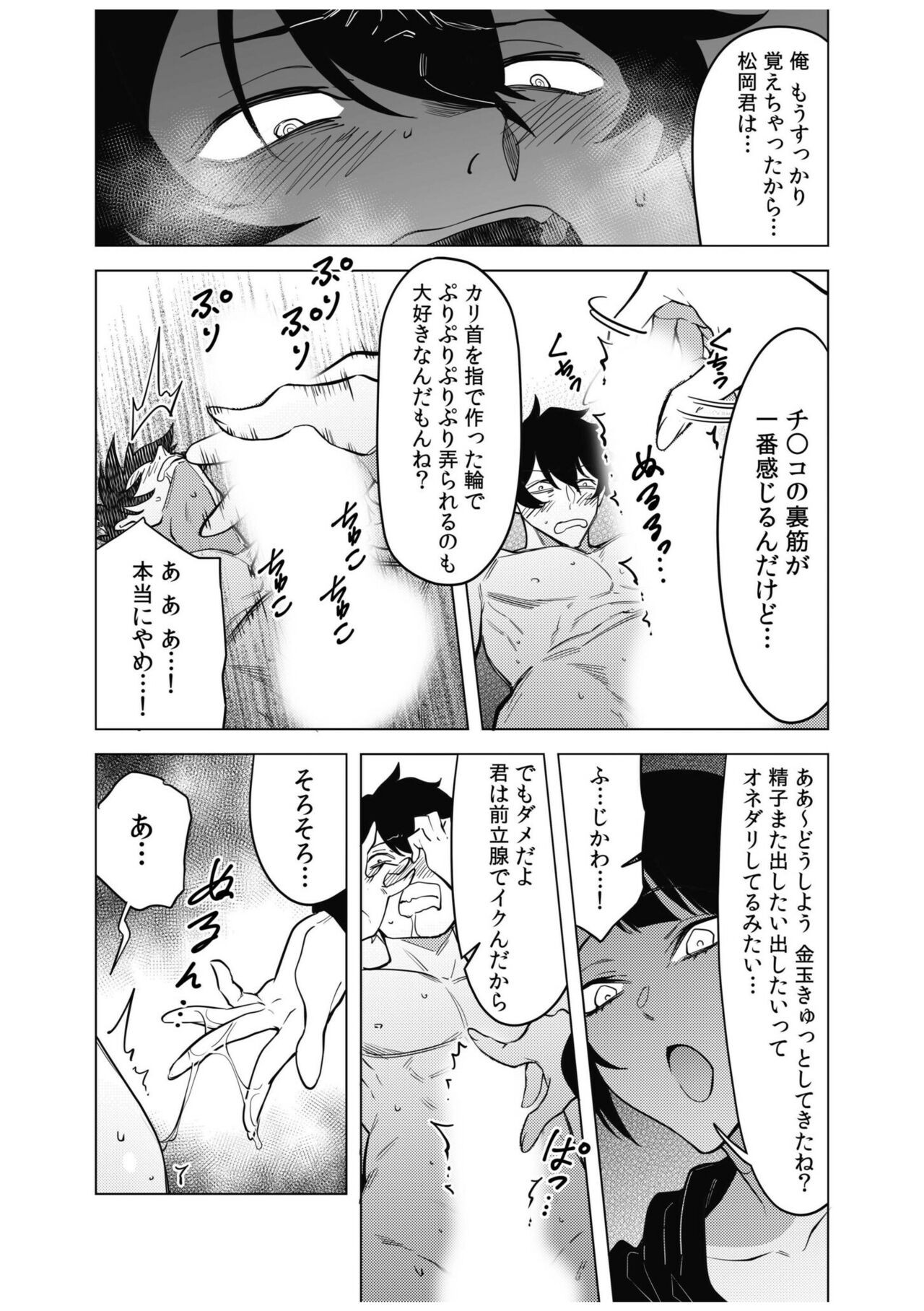 Page 116