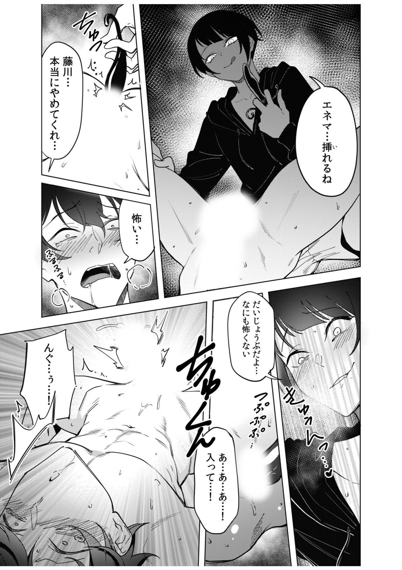 Page 117
