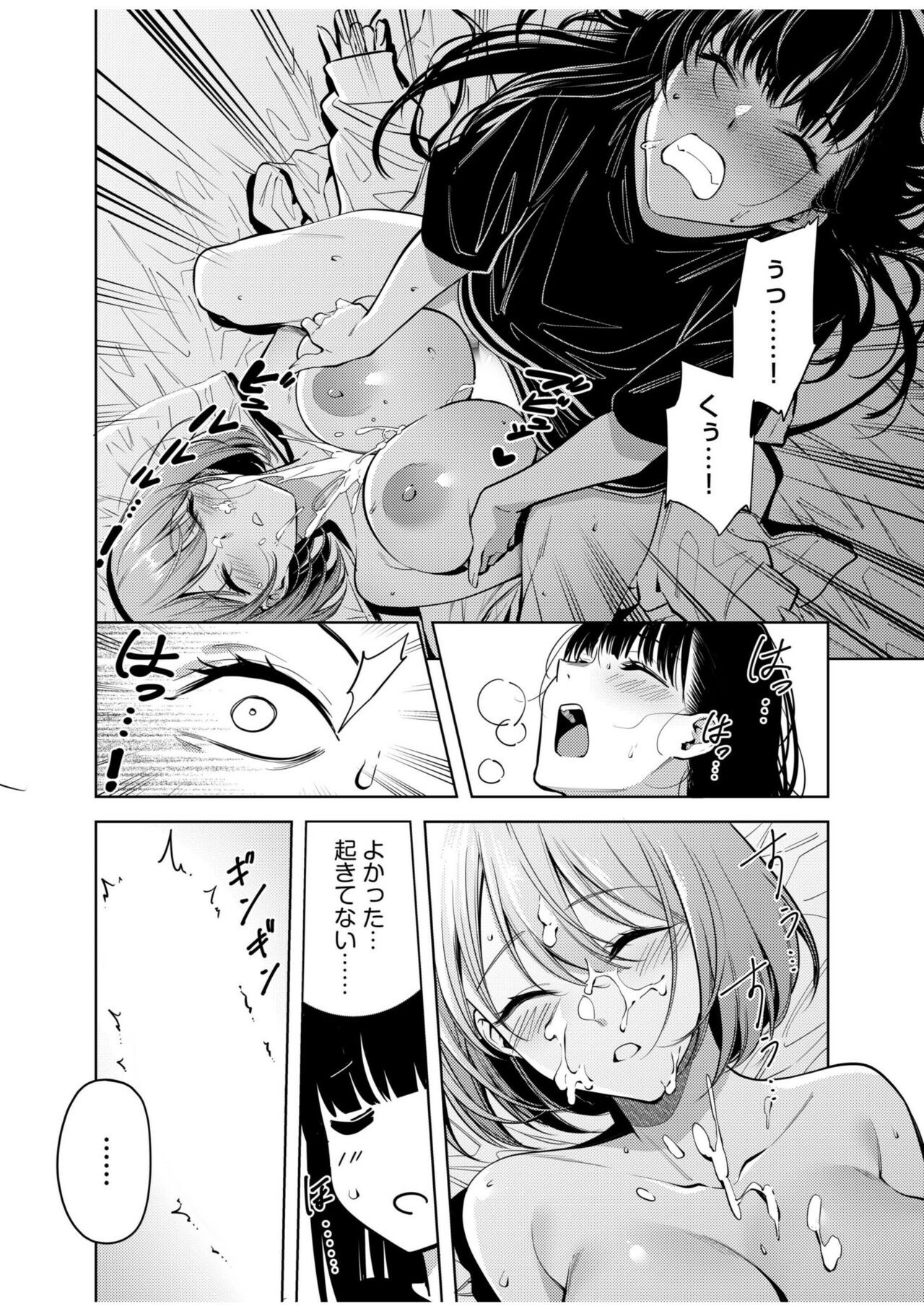 Page 130