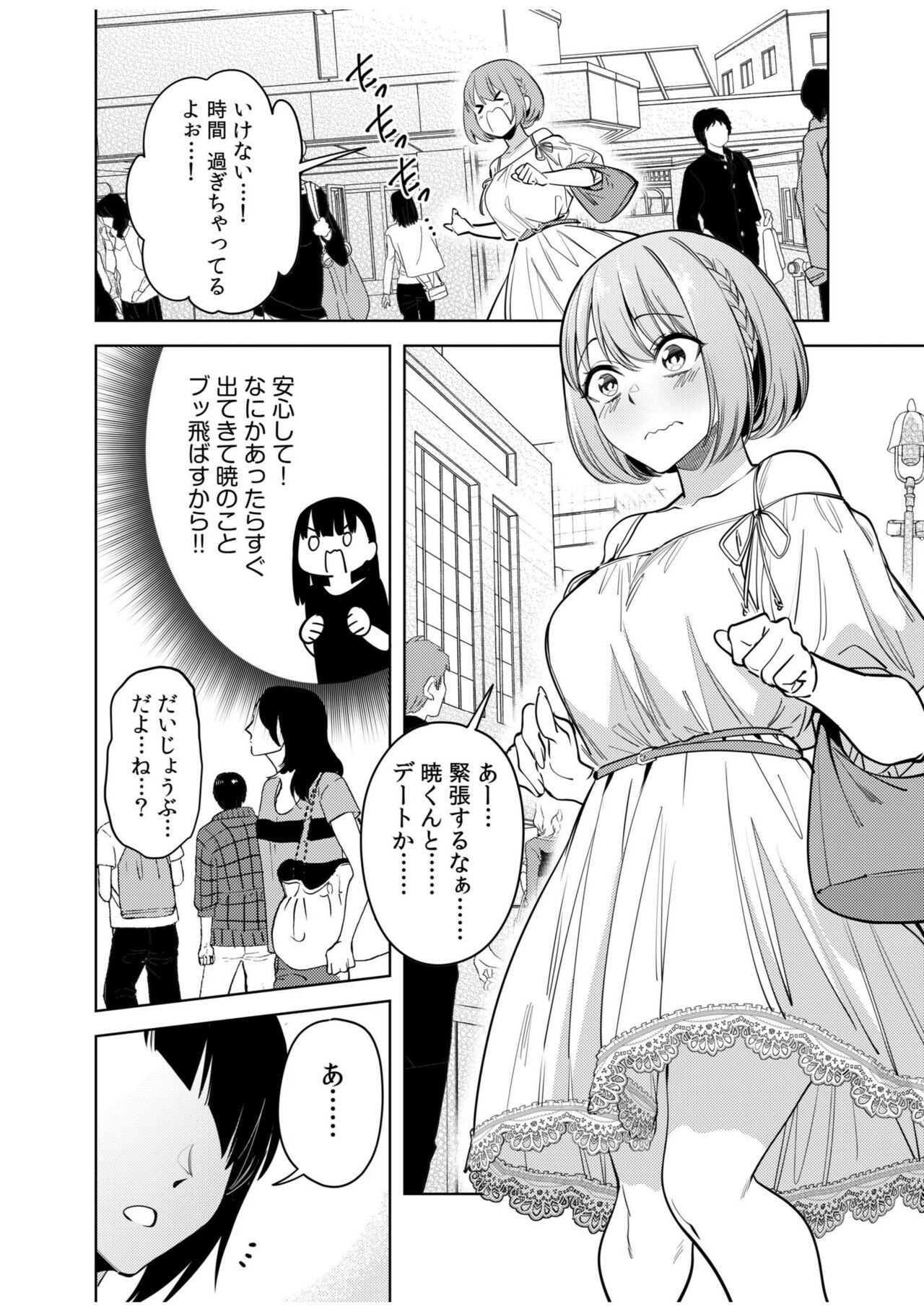 Page 136
