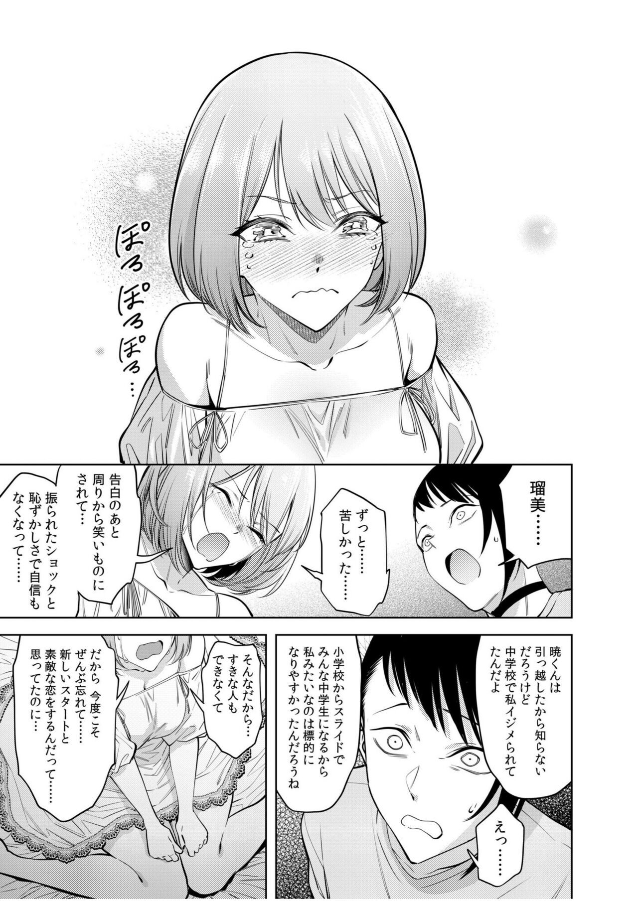 Page 151