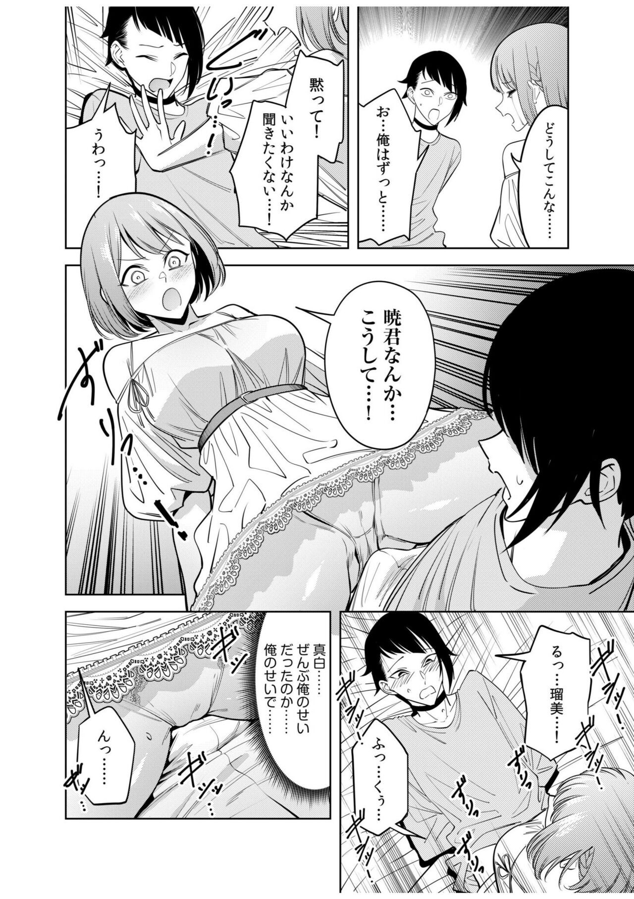 Page 152