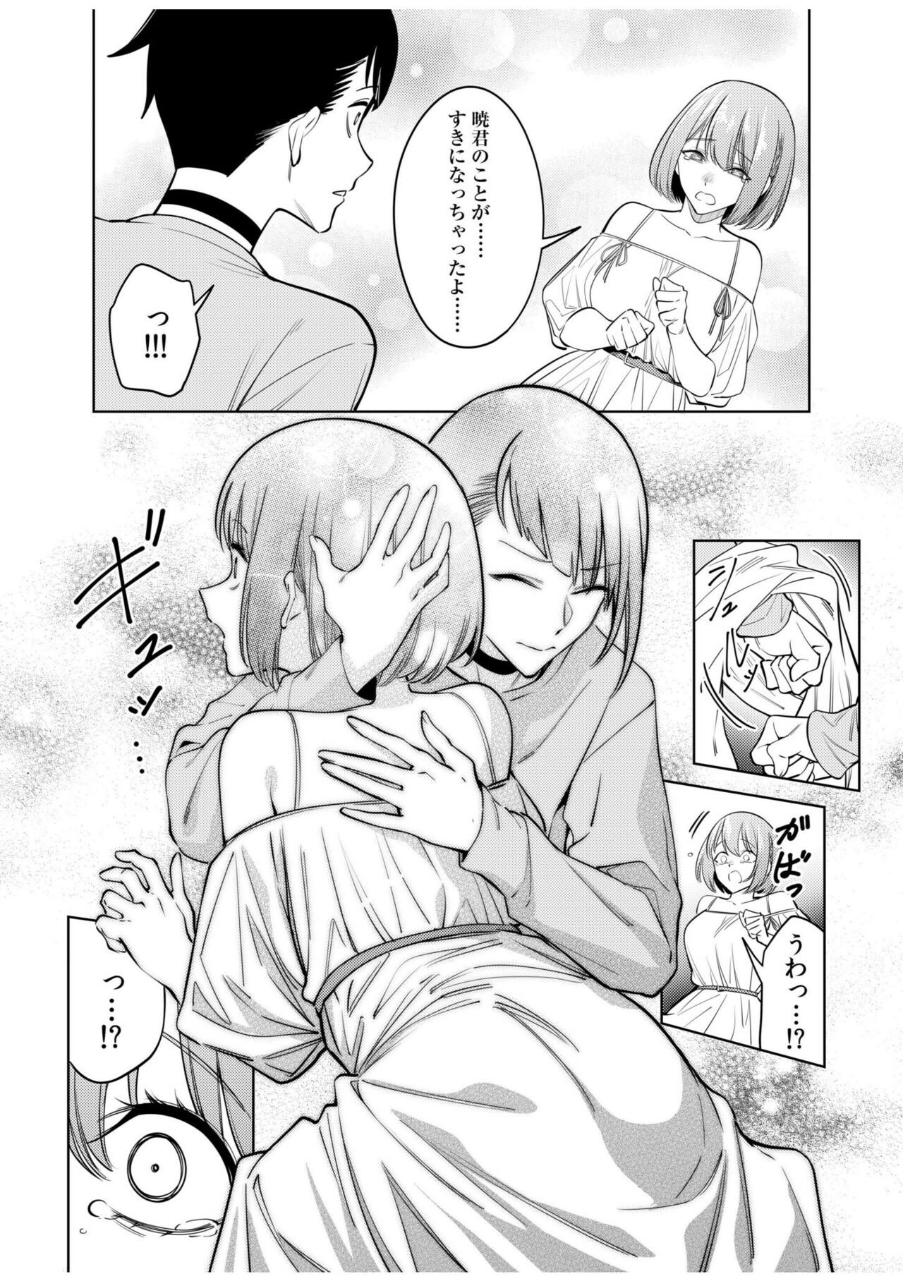Page 154
